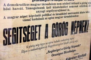 Közös múltunk egy darabja